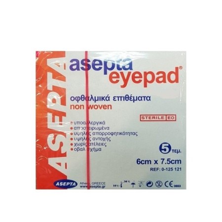 Asepta Eye Pad, Οφθαλμικά Αποστειρωμένα Επιθέματα 6cm x 7.5cm 5τμχ