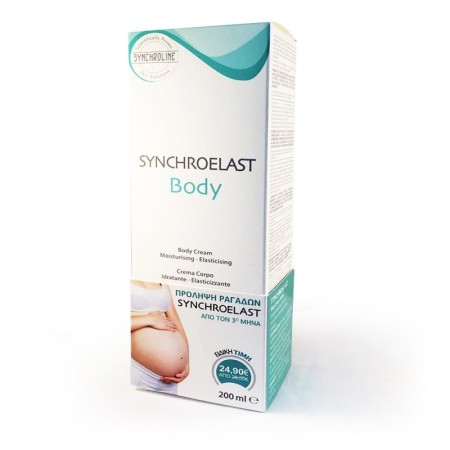 Synchroline Promo Pack Synchroelast Body Cream Συσφικτική Κρέμα για την Αντιμετώπιση των Ραγάδων 200 ml