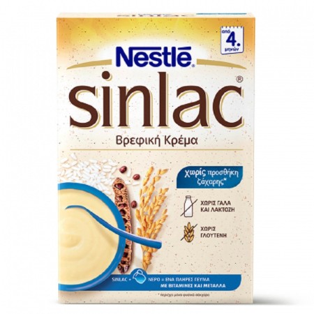 Nestle Sinlac, Βρεφική Υποαλλεργική Κρέμα 500g