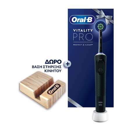 Oral B Vitality Pro+Δώρο Bamboo Βάση