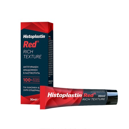 Heremco Histoplastin Red Rich Texture - Αντιγηραντική Κρέμα Προσώπου Πλούσιας Υφής για Κανονική/Ξηρή Επιδερμίδα, 30ml