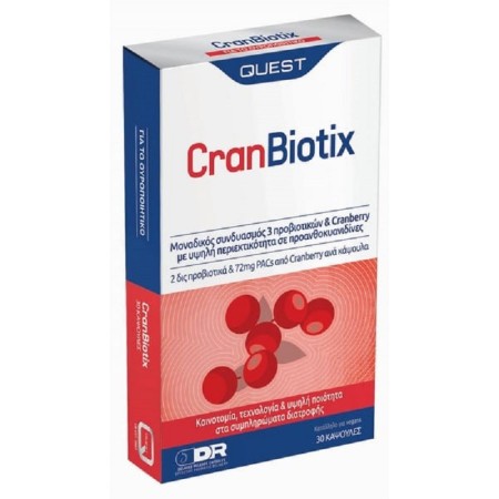 Quest Cranbiotix, Εκχύλισμα Κράνμπερι με Προβιοτικά για την Υγεία του Ουροποιητικού 30 κάψουλες