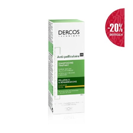 Vichy Dercos Shampoo Anti Dandruff DS - Αντιπιτυριδικό Σαμπουάν για Ξηρά Μαλλιά, 200ml (PROMO -20%)