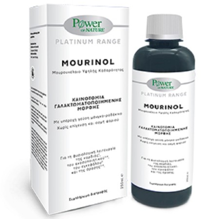 Power Health Mourinol, Μουρουνέλαιο Υψηλής Καθαρότητας Με Γεύση Μάνγκο - Ροδάκινο 250ml