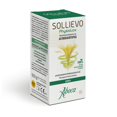 Aboca Sollievo Advanced Physiolax Ιατροτεχνολογικό Προϊόν με Υπακτική & Προστατευτική Δράση 45tabs
