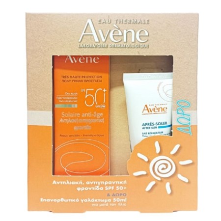 Avene Promo Solaire Anti-Age Spf50+, 50ml & After Sun, 50ml