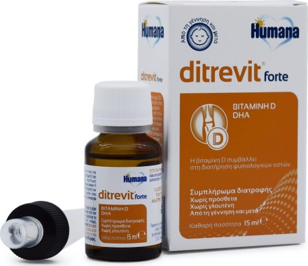 Humana Ditrevit Forte, Συμπλήρωμα Διατροφής με D3 & DHA για Μωρά 15ml