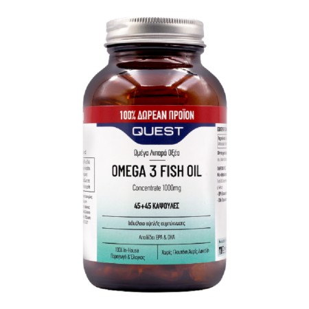 Quest Omega 3 fish oil concentrate 1000mg, Συμπλήρωμα Ωμέγα 3 (45+45 ΔΩΡΟ) 90 tabs