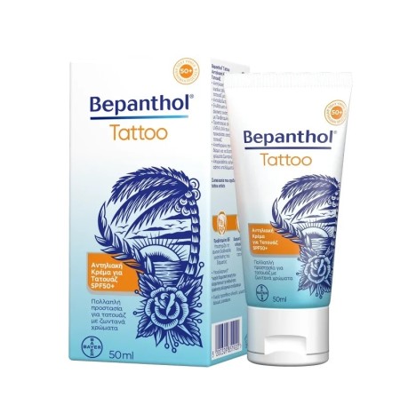 Bepanthene Tattoo Cream SPF50 50gr