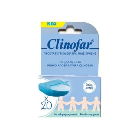 Omega Pharma Clinofar, Προστατευτικά Φίλτρα μίας Χρήσης 20τμχ
