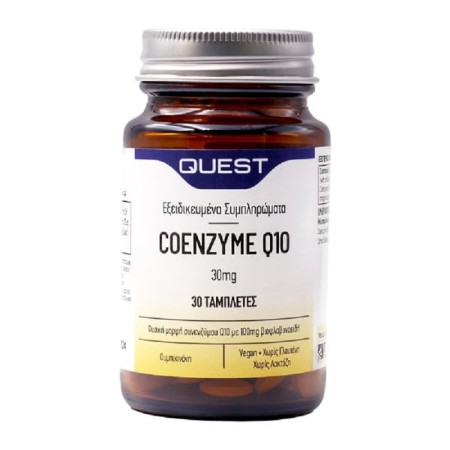 Quest Coenzyme Q10 30mg, Συμπλήρωμα Διατροφής με Συνένζυμο Q10 30 ταμπλέτες