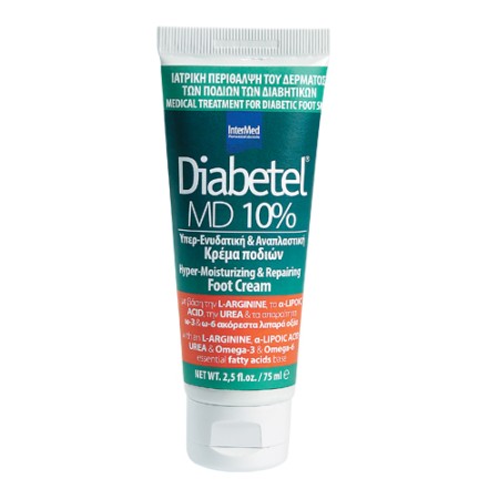 Intermed Diabetel MD 10% Foot Cream, Κρέμα εντατικής ενυδάτωσης με ουρία 10% 75ml