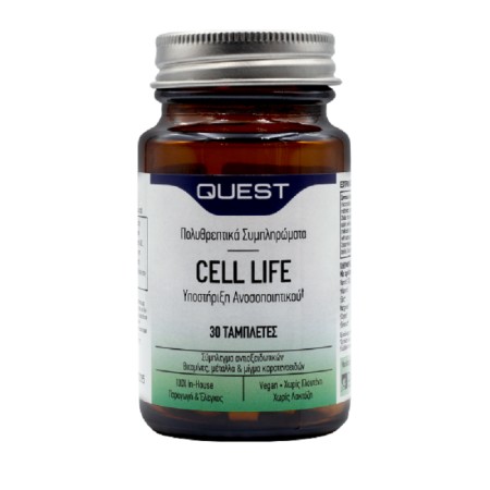 Quest Cell Life Antioxidant, Συμπλήρωμα Διατροφής με Αντιοξειδωτικά 30 ταμπλέτες