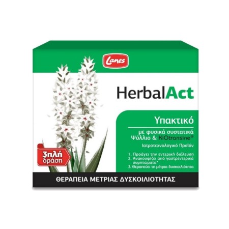 Lanes HerbalAct Υπακτικό 3πλή Δράση με Φυσικά Συστατικά 14 Φακελίσκοι