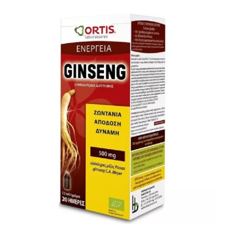 Ortis Panax Ginseng Συμπλήρωμα Διατροφής για Ενέργεια και Τόνωση 250ml