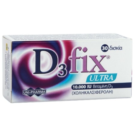 Uni-Pharma D3 Fix Ultra 10000iu Συμπλήρωμα Διατροφής με Βιταμίνη D3 30 κάψουλες