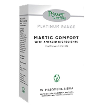 Power Health Mastic Comfort 15 μασώμενες ταμπλέτες