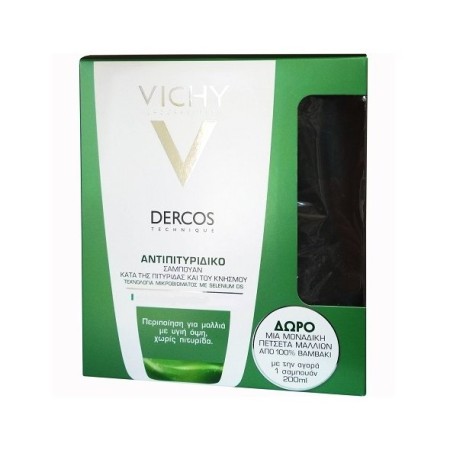 Dercos Shampoo Anti-Dandruff Αντιπυτιριδικό Σαμπουάν για Ξηρά Μαλλιά 200ml + ΔΩΡΟ Πετσέτα Μαλλιών