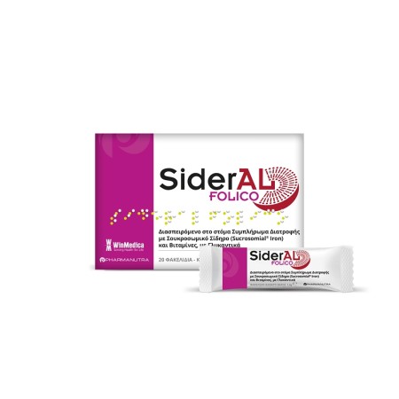 Winmedica Sideral Folico, Συμπλήρωμα Διατροφής με Σουκροσωμικό Σίδηρο και Βιταμίνες 20 φακελίδια