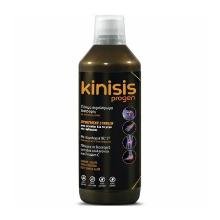 Kinisis Progen Liquid 600ml (Πόσιμο Συμπλήρωμα Διατροφής για την Ενδυνάμωση του Μυοσκελετικού Συστήματος)
