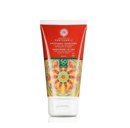 Garden of Panthenols Sunscreen Lotion SPF50 Face & Body, Αντιηλιακό Γαλάκτωμα για Πρόσωπο και Σώμα 150ml