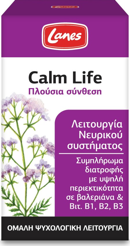 Lanes - Calm Life 50 caps