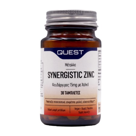 Quest Synergistic Zinc, Συμπλήρωμα Διατροφής με Ψευδάργυρο 30 ταμπλέτες