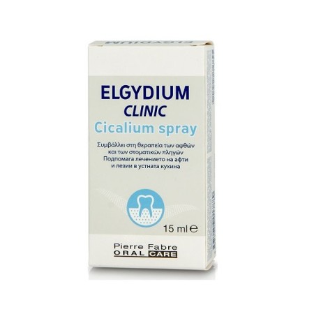 Elgydium Clinic Cicalium Spray, Θεραπεία για Άφθες και Στοματικές Πληγές 15ml