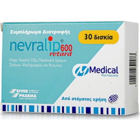 Medical Pharmaquality Nevralip Retard 600, Συμπλήρωμα Διατροφής με Αντιοξειδωτική & Νευροτροφική Δράση 30 δισκία