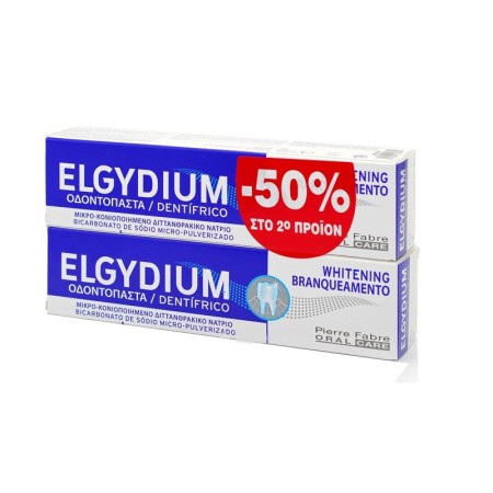 Elgydium Whitening Λευκαντική Οδοντόκρεμα 2x100ml