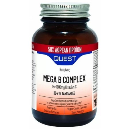 Quest Mega B Complex, Σύμπλεγμα Βιταμινών Β με 1000mg Βιταμίνη C, 30 ταμπλέτες Δώρο +15