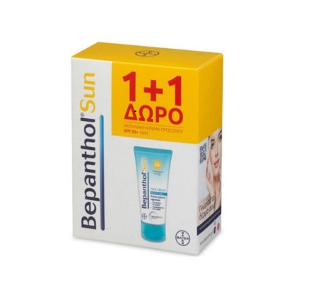 Bepanthol - Sun Face Cream Aντηλιακή κρέμα προσώπου SPF50+ Sensitive Skin (50ml) 1+1