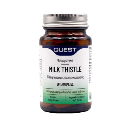Quest Milk Thistle 150mg, Εκχύλισμα Γαϊδουράγκαθου 60 ταμπλέτες