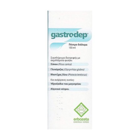 Erbozeta Gastrodep, Συμπλήρωμα Διατροφής με Εκχυλίσματα Φυτών Πόσιμο Διάλυμα 150ml