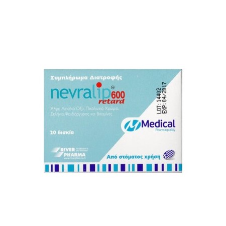 Medical Pharmaquality Nevralip Retard 600, Συμπλήρωμα Διατροφής με Αντιοξειδωτική & Νευροτροφική Δράση 20 δισκία