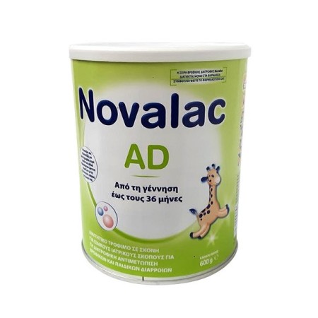 Novalac AD Γάλα για Περιπτώσεις Βρεφικής Διάρροιας 600g