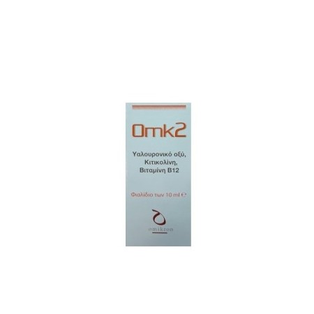 Omikron Omk2, Υγραντικές & Προστατευτικές Οφθαλμικές Σταγόνες με Υαλουρονικό Οξύ, Κιτικολίνη & Βιταμίνη Β12 10ml