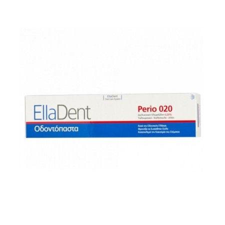 EllaDent Perio 020, Οδοντόπαστα κατά της Πλάκας και της Κακοσμίας του Στόματος 0.20% CHX 75ml