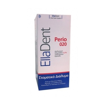 Elladent Perio 020, Στοματικό Διάλυμα κατά της Οδοντικής Πλάκας 250ml