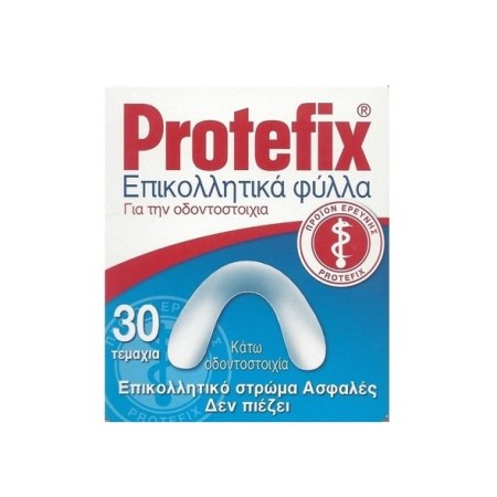 Protefix Επικολλητικά Φύλλα για την Κάτω Οδοντοστοιχία 30τμχ
