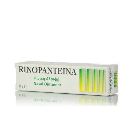 PharmaQ Rinopanteina Nasal Ointment, Ενυδατική Ρινική Αλοιφή 10g