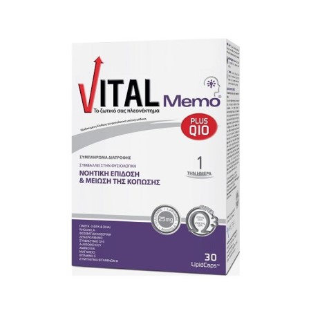 Vital Memo Plus Q10, Συμπλήρωμα Διατροφής για Ενίσχυση της Μνήμης και Μείωση της Κόπωσης 30caps