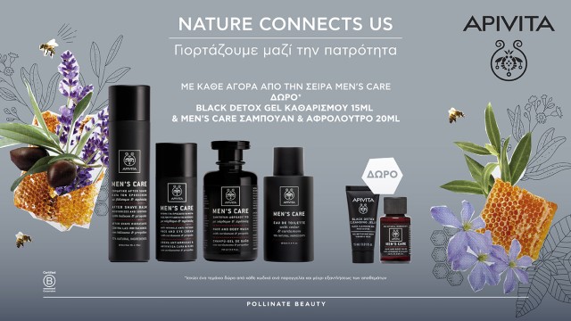 Apivita Men’s Tonic Shampoo, Τονωτικό Σαμπουάν για Άνδρες με Hippophae TC & Δενδρολίβανο 250ml
