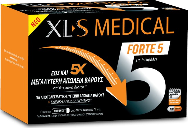 XLS Medical Forte 5, Συμπλήρωμα Διατροφής για Απώλεια Βάρους 180 κάψουλες