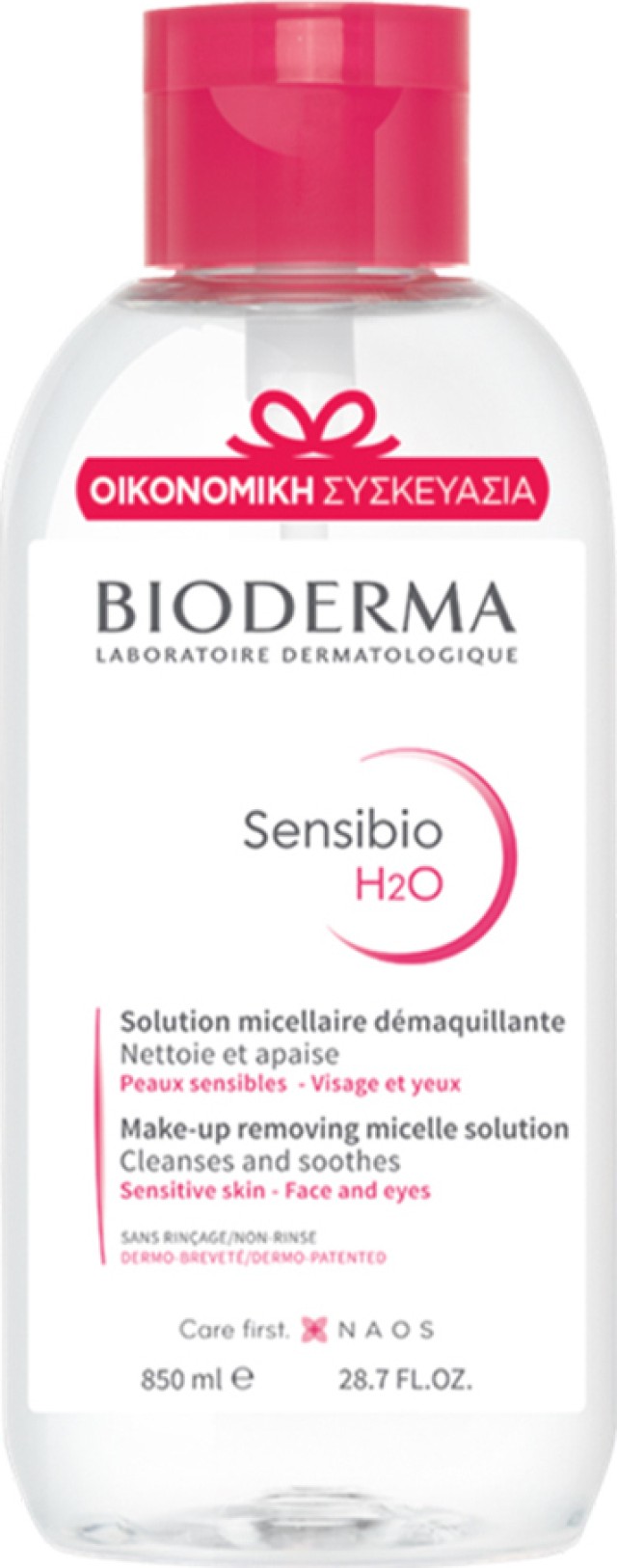 BIODERMA - Sensibio H2O Kαθαριστικό- Nτεμακιγιάζ Προσώπου & Ματιών 850ml