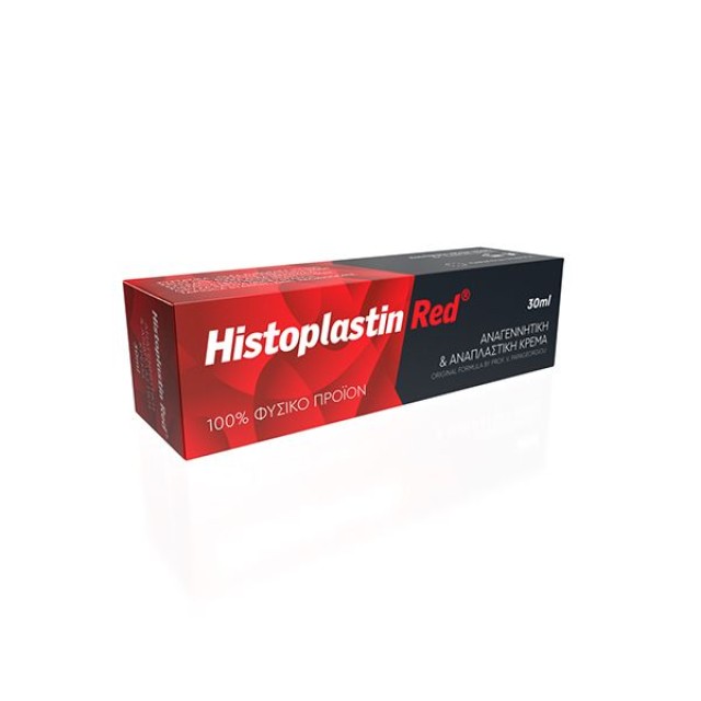 Heremco - Histoplastin Red Αναπλαστική Κρέμα 30ml