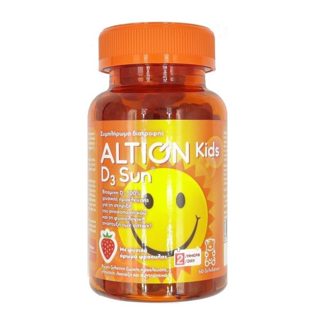 Altion Kids D3 Sun Συμπλήρωμα Διατροφής για Παιδιά με Βιταμίνη D3 και Γεύση Φράουλα 60 Ζελεδάκια