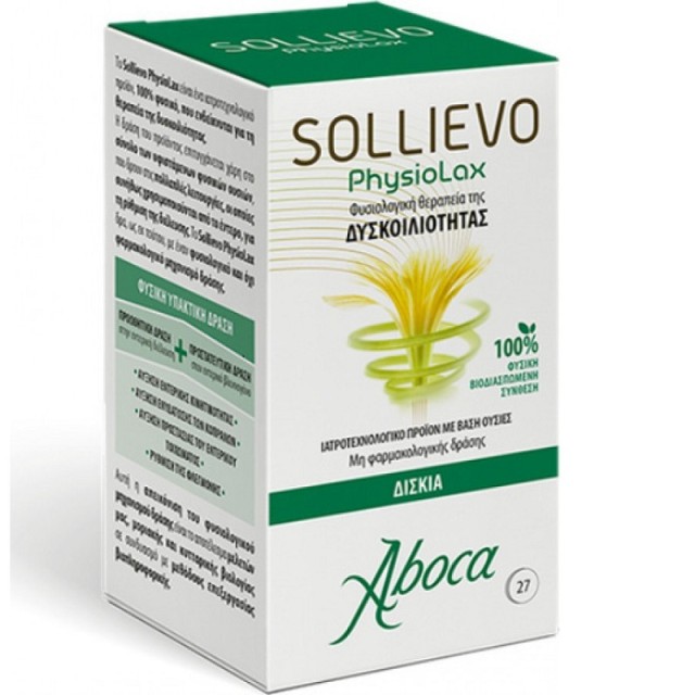 Aboca Sollievo Physiolax για τη Φυσιολογική Θεραπεία της Δυσκοιλιότητας, 27tabs