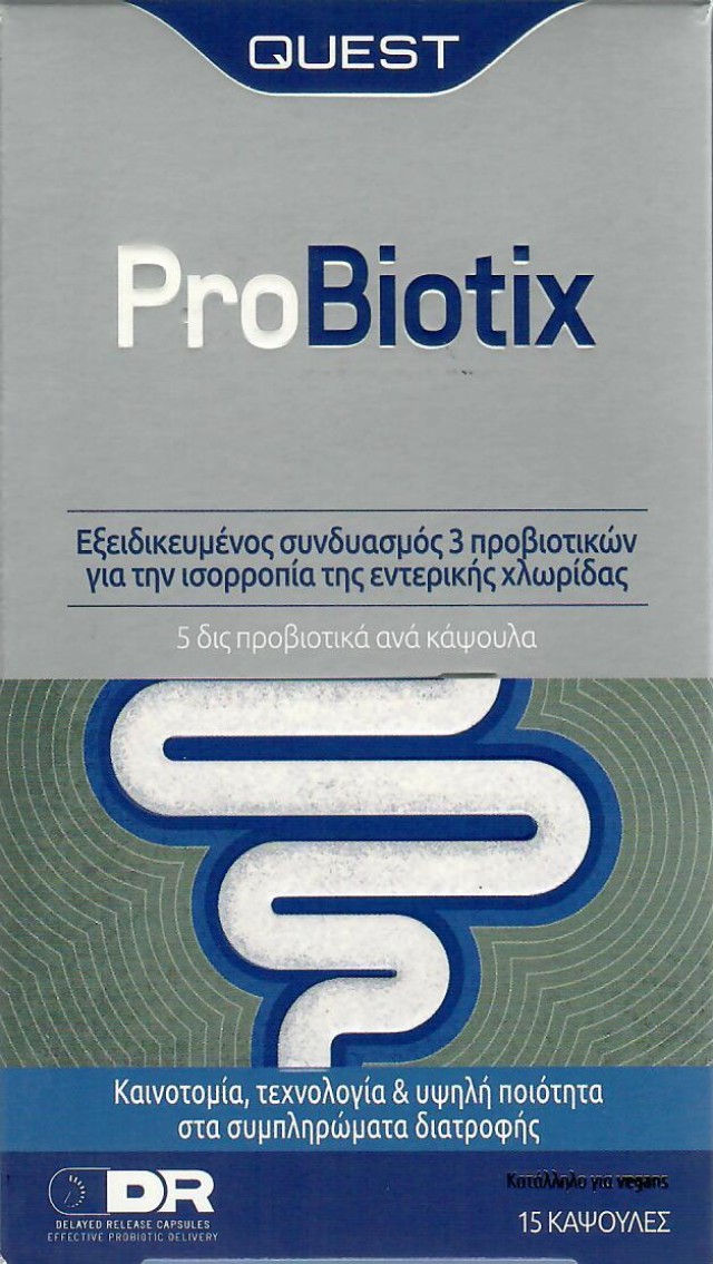 Quest Probiotix, Προβιοτικά για την Καλή Λειτουργία του Εντέρου 15 κάψουλες