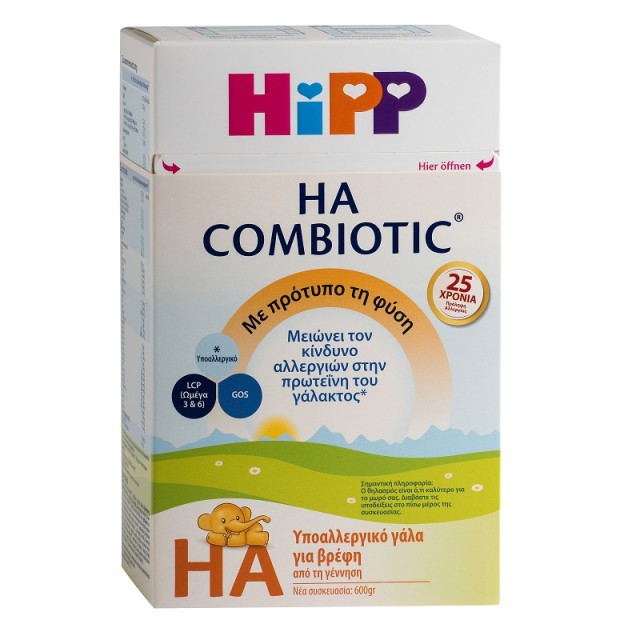 Hipp  HA Combiotic Υποαλλεργικό Γάλα για Βρέφη από τη γέννηση, 600gr